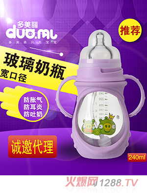 �����������p��������ƿ240ml��ɫ