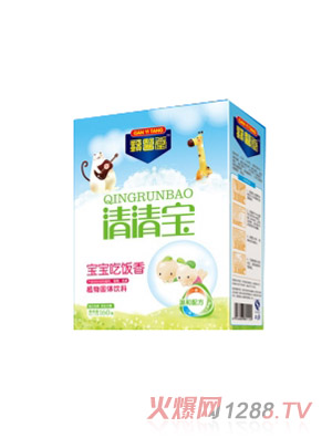 贛醫(yī)堂寶寶吃飯香清清寶