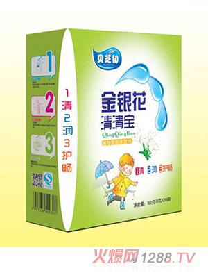 貝芝初金銀花-清清寶盒裝