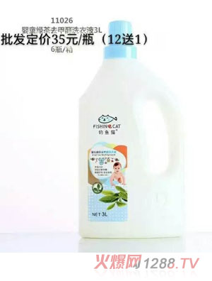 ��~؈��ͯ�G��ȥ��ȩϴ��Һ