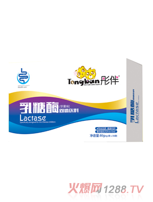 ͮ������ø�O��ζ