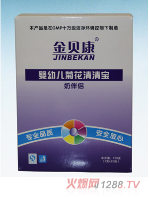 金貝康yingye菊花清清寶（盒裝）