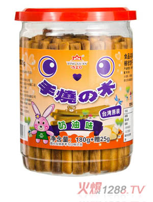 ͢��520���(����ζ)