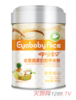 ��ѽ��ؐˮ���߲ˠI�B(y��ng)�׷� �b�����}��ɽ��