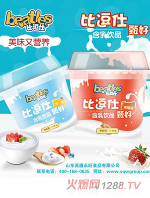 �ȶ������ϵ�к����Ʒ