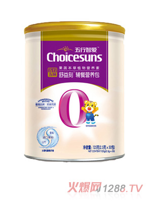 初臣氏五行五味-力棗素強(qiáng)化營養(yǎng)包（五行之腎）