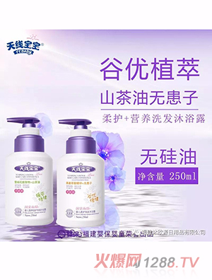 �쾀����yinge�I�B(y��ng)���oϴ�l(f��)��ԡ¶ yinge���oϴ�l(f��)��ԡ¶ 250ml