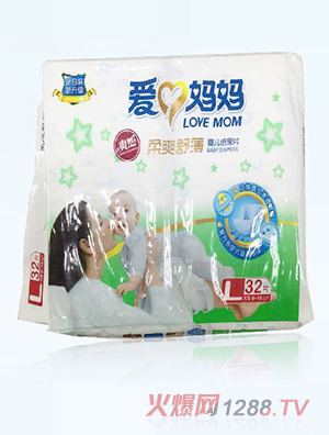 愛(ài)心媽媽柔爽舒薄紙尿片