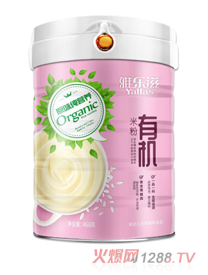 �Ř���ԭζ���I�B(y��ng)�ЙC�׷�