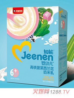 心迪媽媽知能yingye高鐵菠菜西蘭花奶米乳盒裝