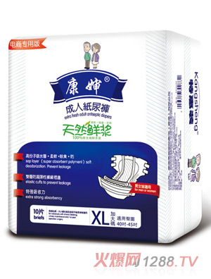 ������˼���ѝ��Ȼ�r�{��̌�(zhu��n)�ð�XL10Ƭ