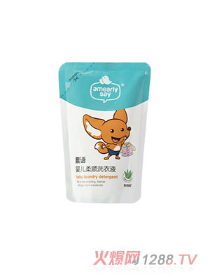 晨語(yǔ)yinge柔順洗衣液300ml