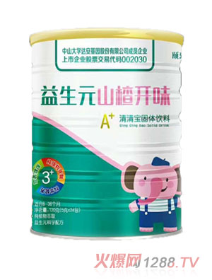 頤致益生元山楂開(kāi)胃清清寶固體飲料