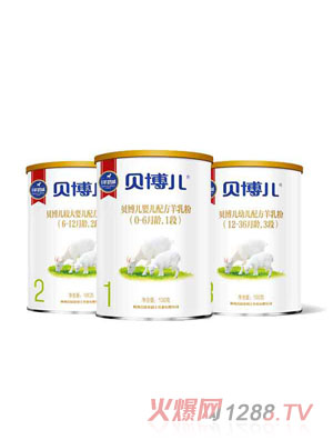 優(yōu)利士貝博兒yingye配方羊奶粉3段100g罐裝