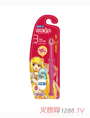 ��͌�ؐ3�A�΃�(y��u)�o(h��)��ˢ