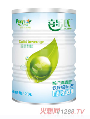 喜樂氏智護清清寶鐵鋅鈣配方400克