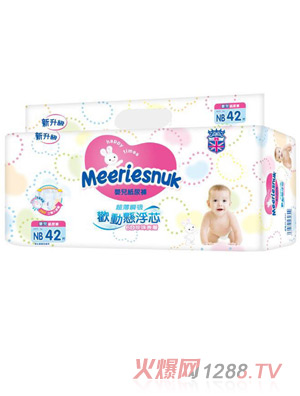 Merriesnuk�W������������ѝNB42