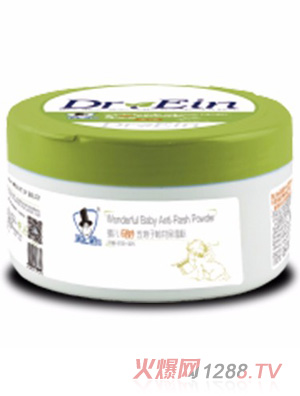 艾因博士yinge奇妙五倍子松花尿濕粉