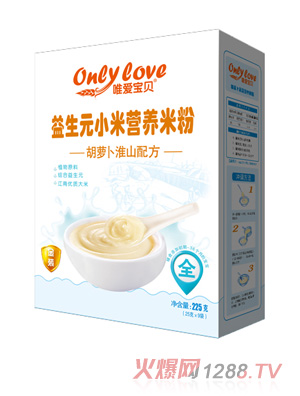 唯愛(ài)寶貝益生元小米營(yíng)養(yǎng)米粉胡蘿卜淮山配方盒裝
