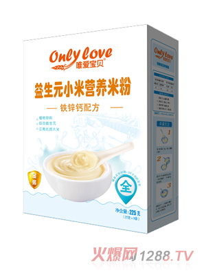 唯愛(ài)寶貝益生元小米營(yíng)養(yǎng)米粉鐵鋅鈣配方盒裝