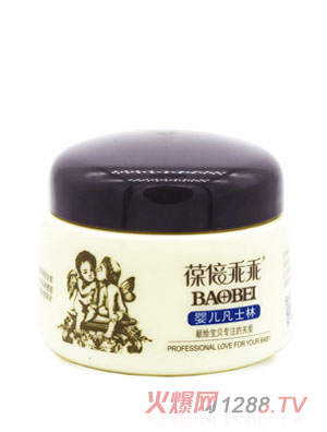 葆倍乖乖yinge凡士林