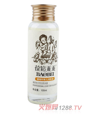 葆倍乖乖葡萄籽yinge潤(rùn)膚油