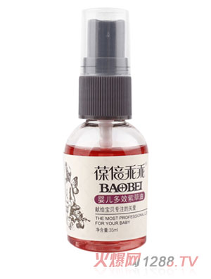 葆倍乖乖yinge多效紫草油