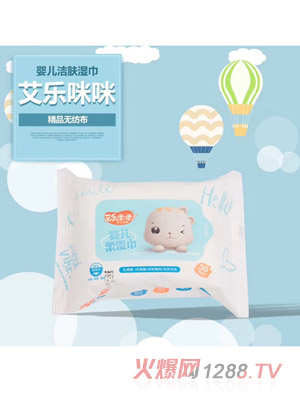 艾樂咪咪yinge柔濕巾30片