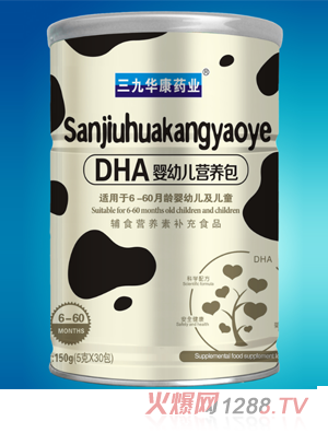 三九華康藥業(yè)DHAyingye營(yíng)養(yǎng)包