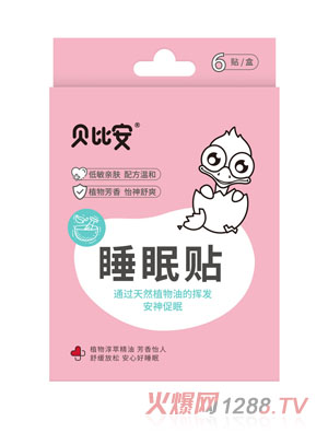 ؐ�Ȱ�˯���N