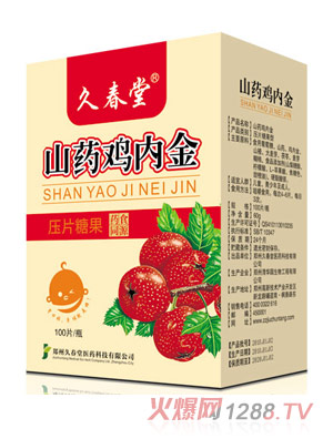 �ô���ɽˎ�u�Ƚ�