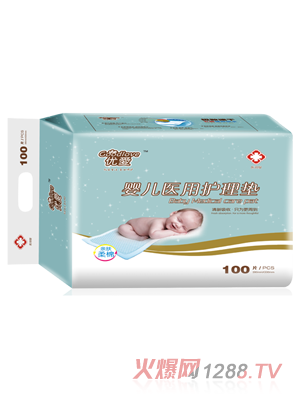 優(yōu)愛yinge醫(yī)用護理墊