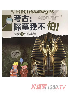 ���ţ�̽Ĺ�Ҳ�����