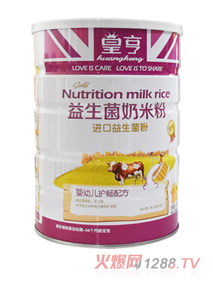 皇亨益生菌奶米粉（yingye護暢）