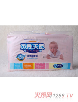 覓愛天使yinge紙尿褲S40