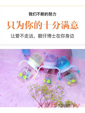 �n�в�ʿPPSU��ƿ260ml3