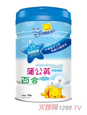 �������ѹ�Ӣ�ٺ�΢����