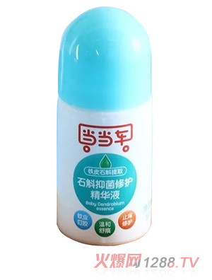 當(dāng)當(dāng)車石斛抑菌修護精華液