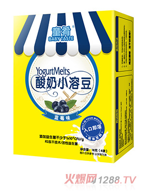 ͯ������С�ܶ�-�{ݮζ