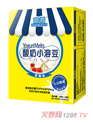 ͯ������С�ܶ�-��ݮζ