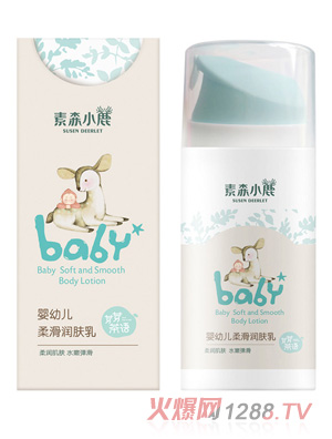 素森小鹿yingye柔滑潤膚乳
