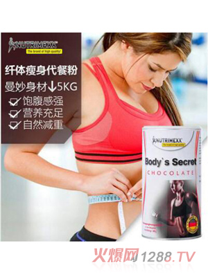 NUTRIMEXX�w�w���ܴ��ͷ�