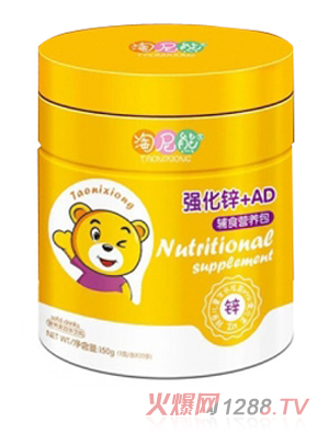 淘尼熊強(qiáng)化鋅+AD輔食營養(yǎng)包