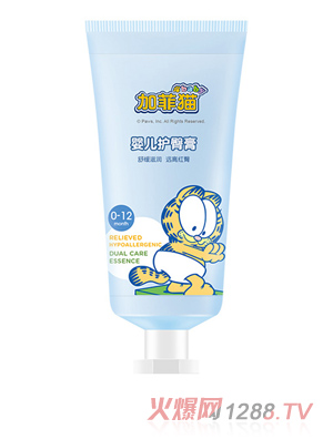 加菲貓yinge護臀膏