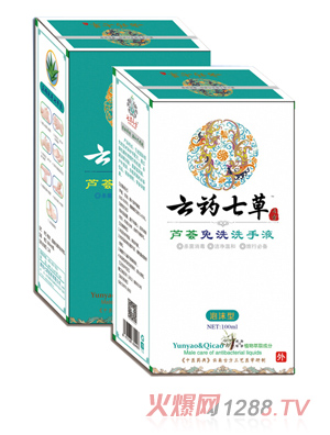 ��ˎ�߲��J�C��ϴϴ��Һ