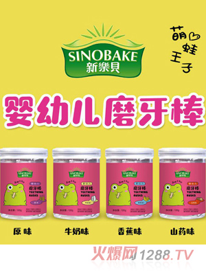 SINOBAKE���׃�ĥ����