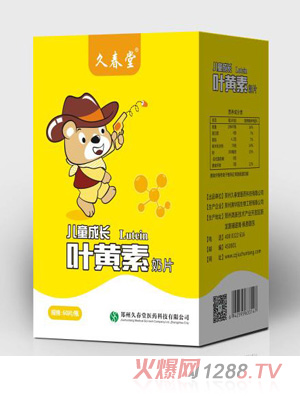 �ô��Ã�ͯ���L(zh��ng)�~�S����Ƭ