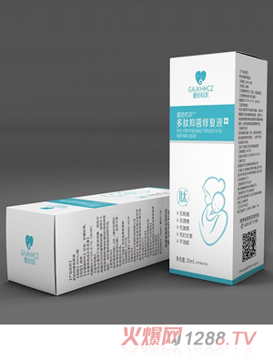 愛的初識(shí)多肽抑菌修復(fù)液