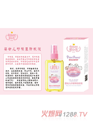 ����x���׃����ʲݷ���Һ