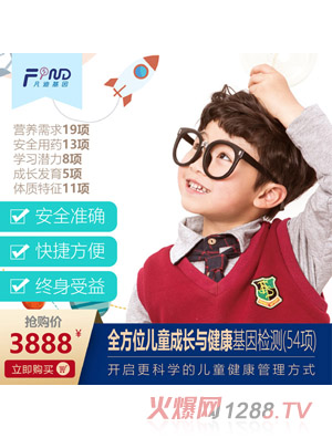 ���ϻ���ȫ��λ��ͯ���L(zh��ng)�c��������z�y(c��)��54�(xi��ng)��